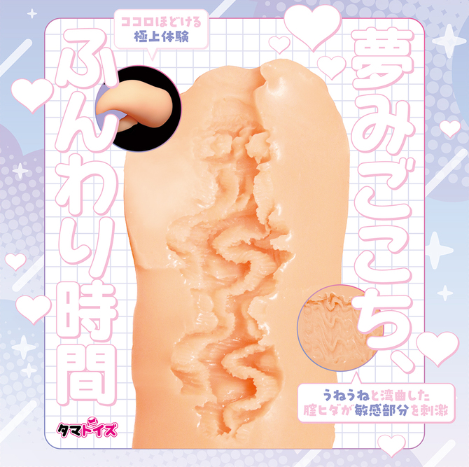 けもみみ娘とゆめふわスローライフ みみこ 数量限定版	TAMS-1398【初回入荷数量限定アクリルパネル付き!!】 商品説明画像9