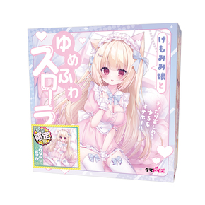 けもみみ娘とゆめふわスローライフ みみこ 数量限定版	TAMS-1398【初回入荷数量限定アクリルパネル付き!!】