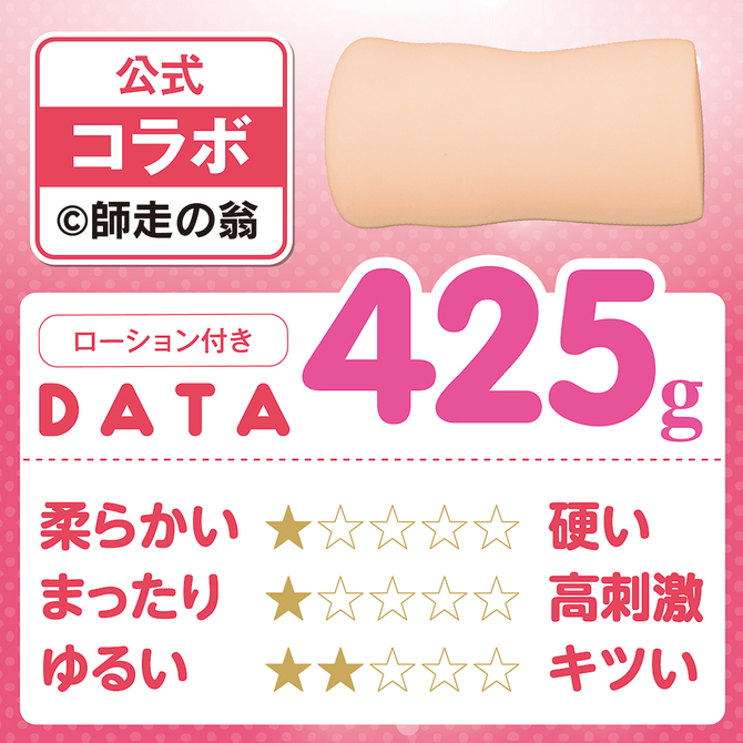 本校の全女子生徒の上の口と下の口は仲良し放題だって知ってるのは俺だけ？！ THE HOLE	TMT-1861 商品説明画像2