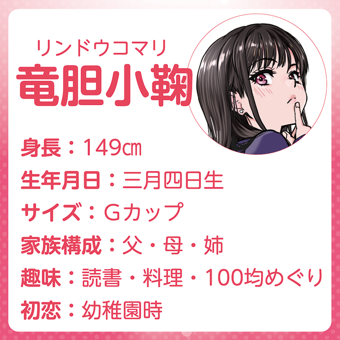 本校の全女子生徒の上の口と下の口は仲良し放題だって知ってるのは俺だけ？！ THE HOLE	TMT-1861 商品説明画像6