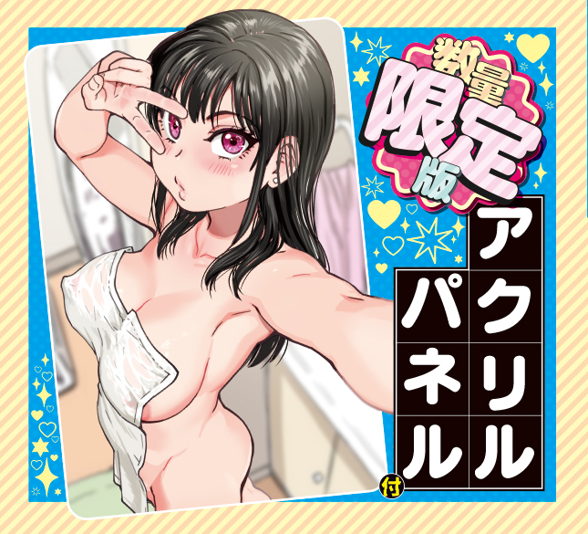 本校の全女子生徒の上の口と下の口は仲良し放題だって知ってるのは俺だけ？！ THE HOLE　数量限定版	TAMS-1397【初回入荷数量限定アクリルパネル付き!!】 商品説明画像2
