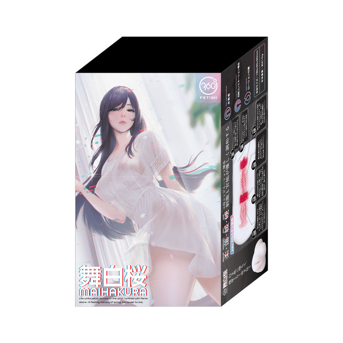 360°FETISH 舞白桜－MAIHAKURA－ 商品説明画像2