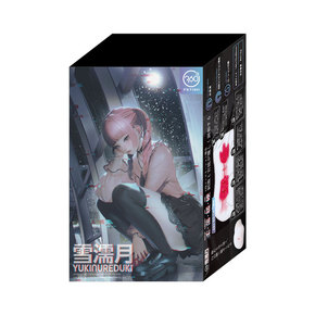360°FETISH 雪濡月－YUKINUREDUKI－