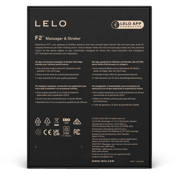 LELO F2S（エフツーエス） 商品説明画像6