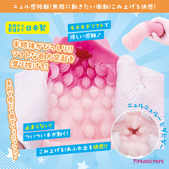 KAKU-MEIKI　MOHIKAN　MOONYO（モヒカンムーニョ） 商品説明画像4