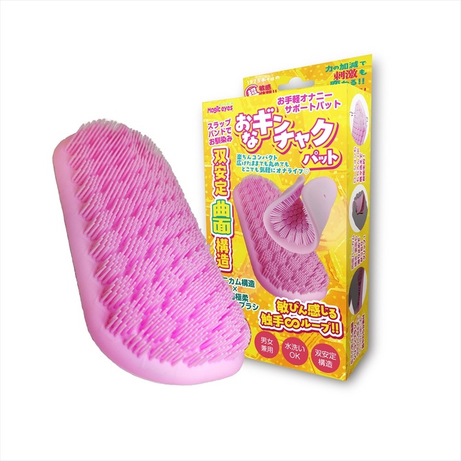Magiceyes おなギンチャクパット 商品説明画像1