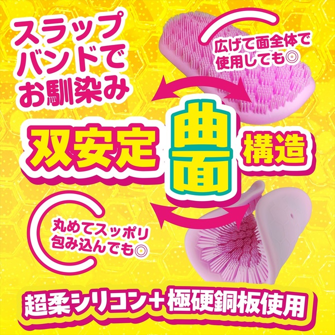 Magiceyes おなギンチャクパット 商品説明画像4