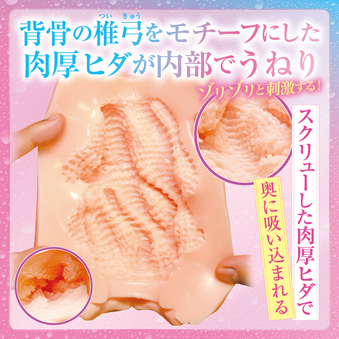 濡れ透けJ〇の淫穴スパイン	TMPR-061 商品説明画像4