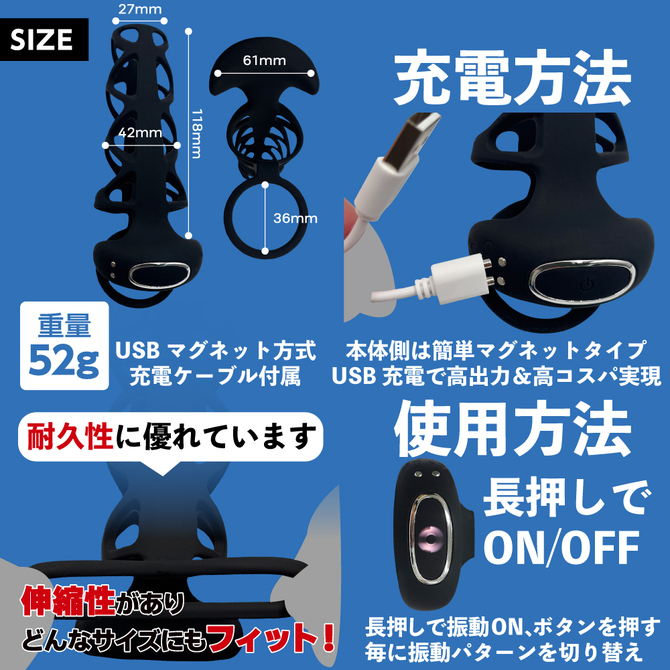 DOCTOR MAGIC バイブレーションサック 強震 商品説明画像4