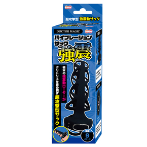 DOCTOR MAGIC バイブレーションサック 強震