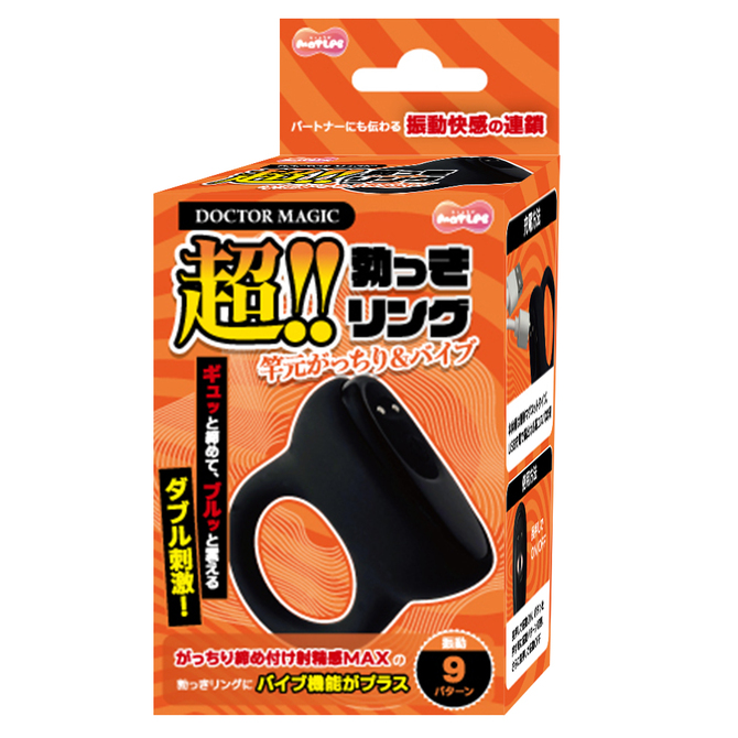 DOCTOR MAGIC 超!!勃っきリング 竿元がっちり＆バイブ 商品説明画像1