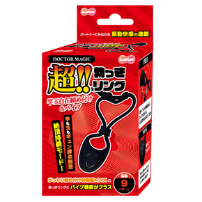 DOCTOR MAGIC 超!!勃っきリング 竿玉自在締め付け＆バイブ