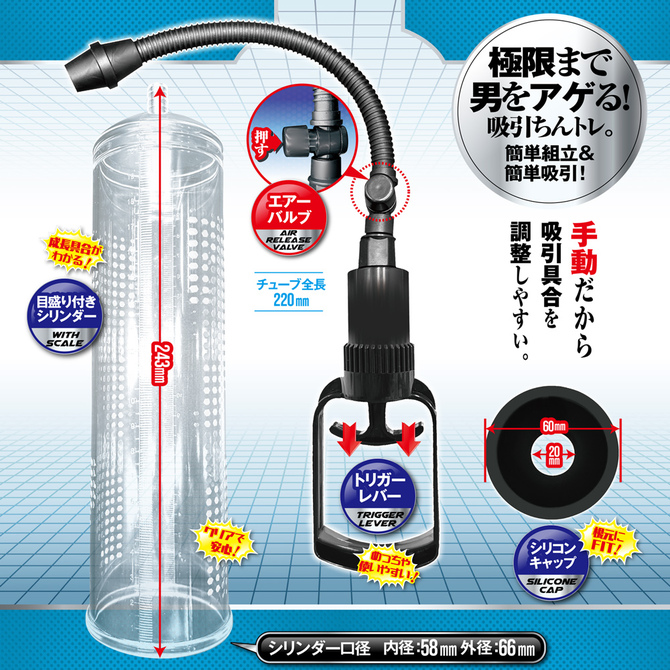 ハイプレッシャーエックス 商品説明画像3