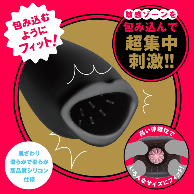 完全防水　DEEP　WRAP　ROTOR　［ディープラップローター］　ヒダスピン     UHTP-226 商品説明画像3