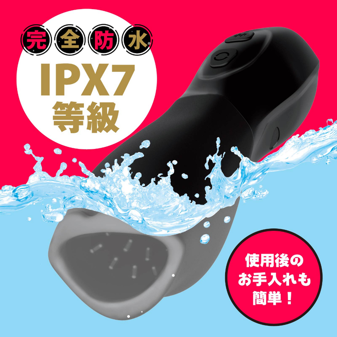 完全防水　DEEP　WRAP　ROTOR　［ディープラップローター］　ヒダスピン     UHTP-226 商品説明画像5