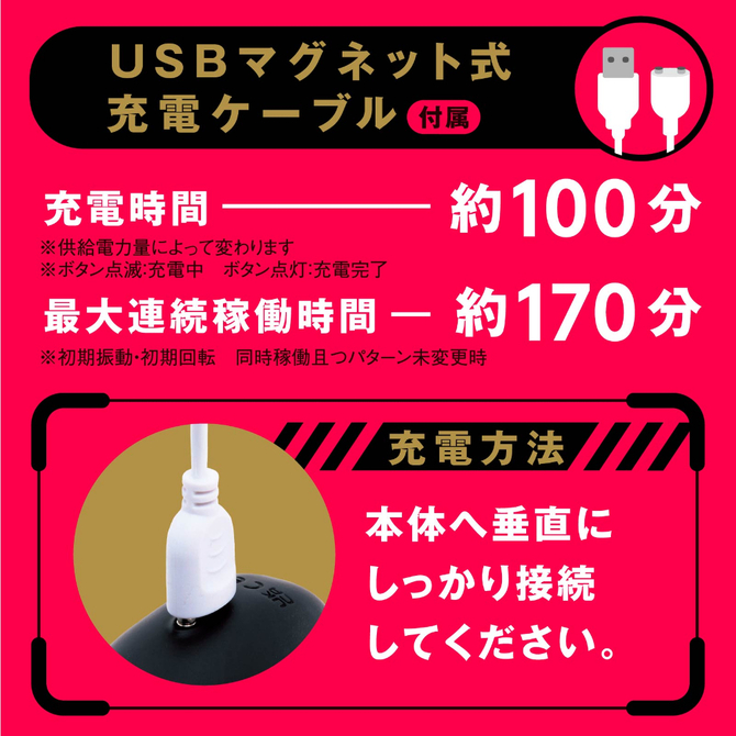 完全防水　DEEP　WRAP　ROTOR　［ディープラップローター］　ヒダスピン     UHTP-226 商品説明画像7