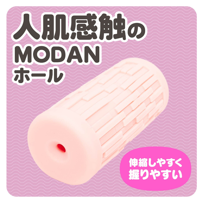 MODAN－Ⅰ－     UHTP-070 商品説明画像2
