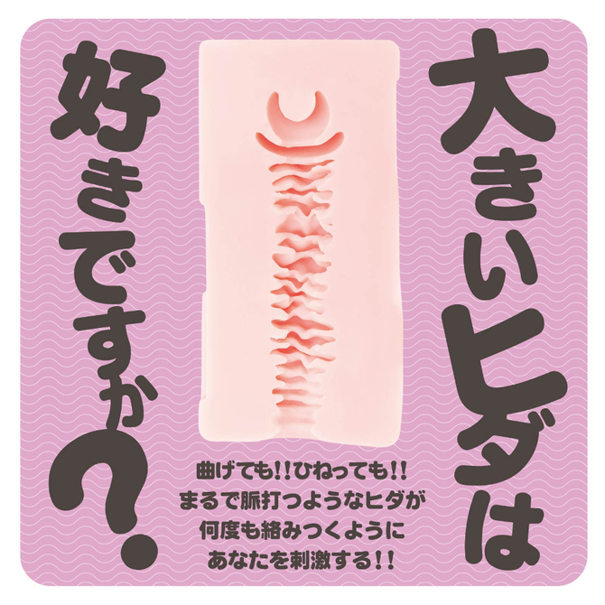 MODAN－Ⅰ－     UHTP-070 商品説明画像3