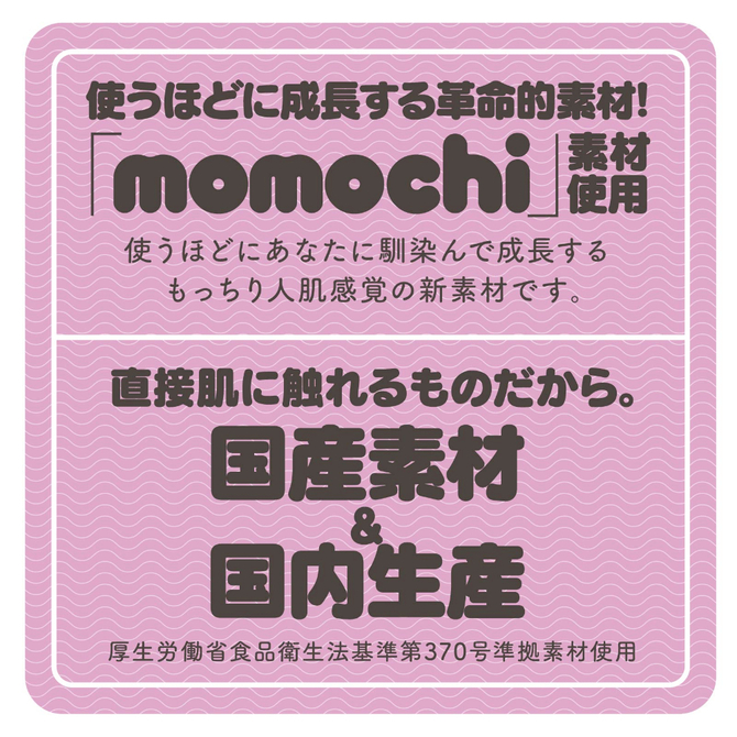 MODAN－Ⅰ－     UHTP-070 商品説明画像4