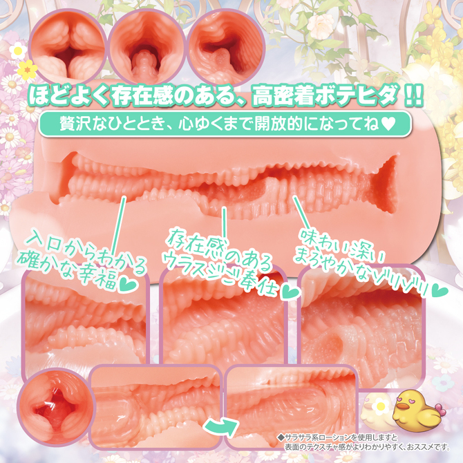温泉欲情３(Lusty Hot Spring 3) 商品説明画像3