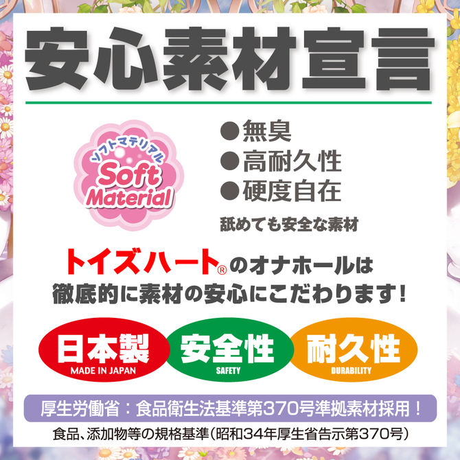 温泉欲情３(Lusty Hot Spring 3) 商品説明画像7