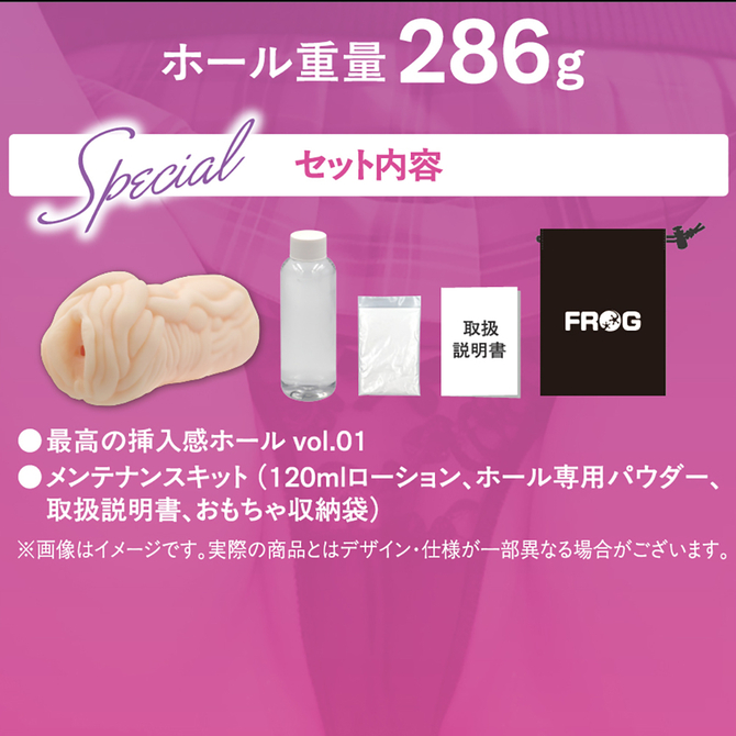 最高の挿入感ｖｏｌ．０１　芽郁     FRG-001 商品説明画像6