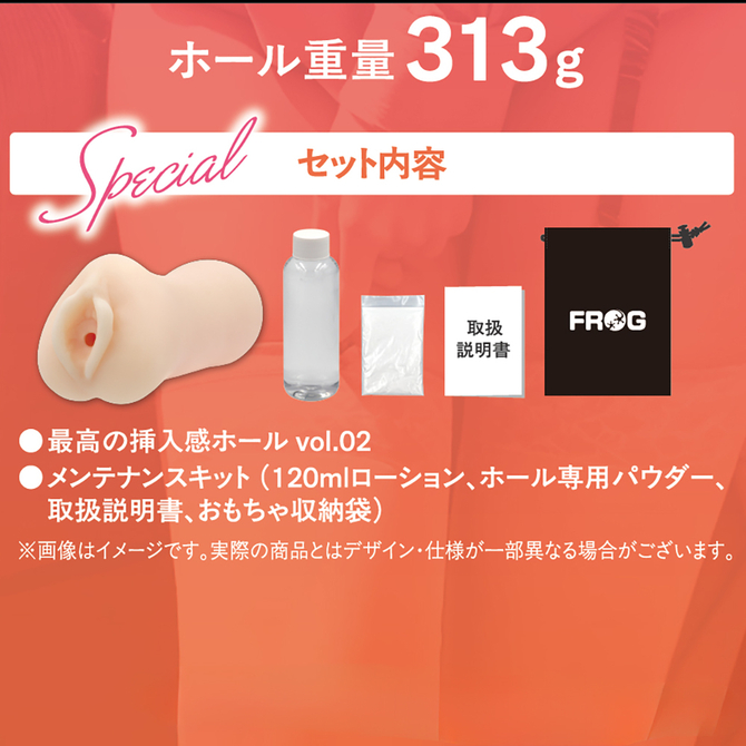最高の挿入感ｖｏｌ．０２　つばさ     FRG-002 商品説明画像6
