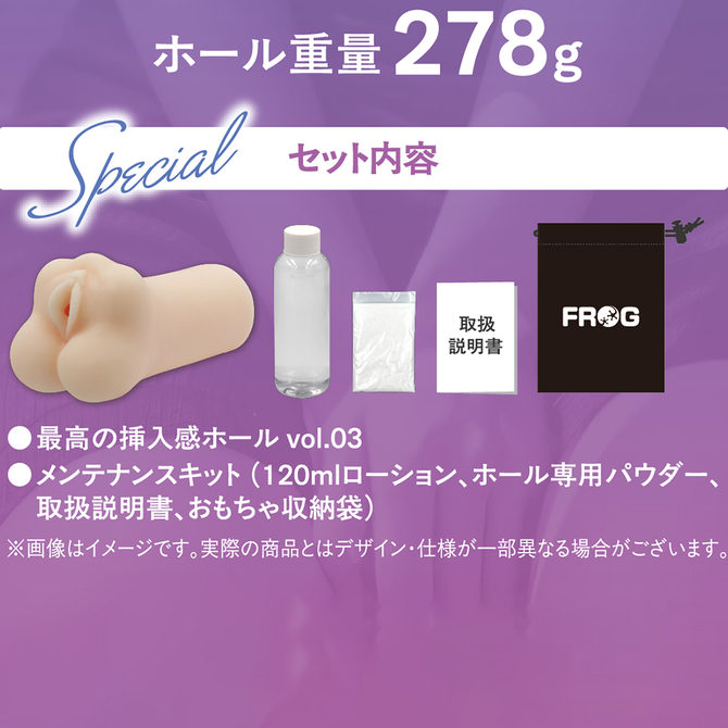 最高の挿入感ｖｏｌ．０３　さとみ     FRG-003 商品説明画像6