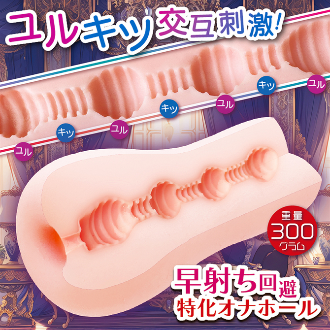 NUKIZAP（ヌキザップ）     NTWA-033 商品説明画像2