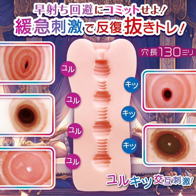 NUKIZAP（ヌキザップ）     NTWA-033 商品説明画像4