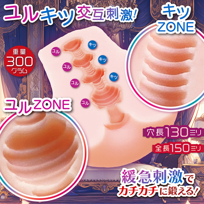 NUKIZAP（ヌキザップ）     NTWA-033 商品説明画像5