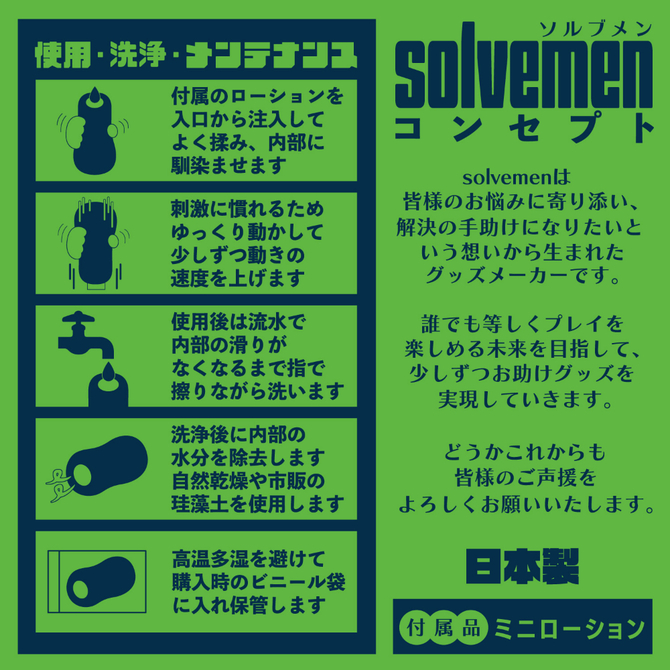 攻めるよ亀ＭＡＸ（Ｓｏｌｖｅｍｅｎ０２９） 商品説明画像5