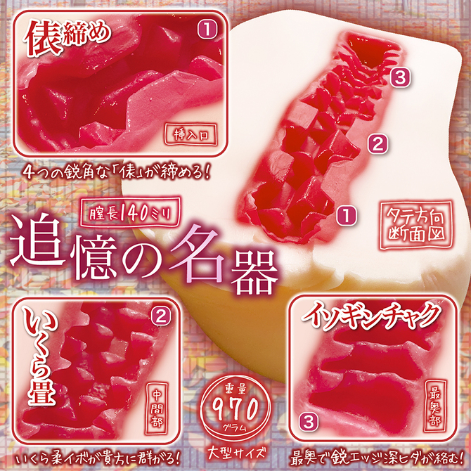 思春期サンクチュアリ     NTWA-032 商品説明画像2