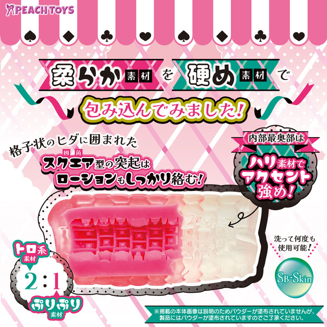 BunnyGalのNAKAMI(バニーギャルのナカミ） 商品説明画像3