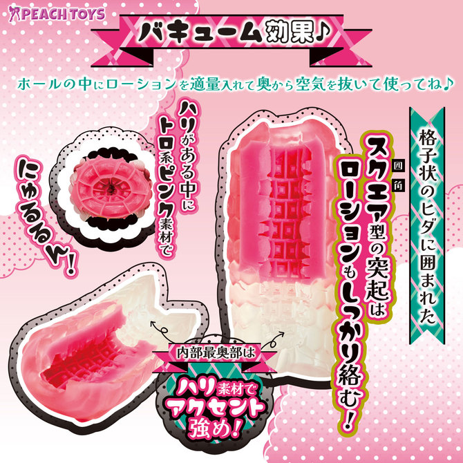 BunnyGalのNAKAMI(バニーギャルのナカミ） 商品説明画像5