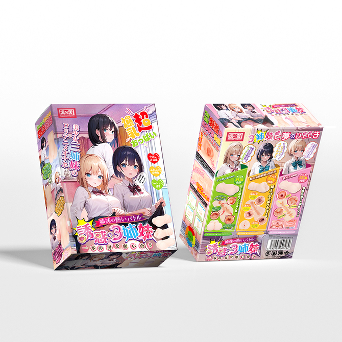 誘惑の３姉妹（ＯＯ－８１３８８ＰＫ） 商品説明画像1