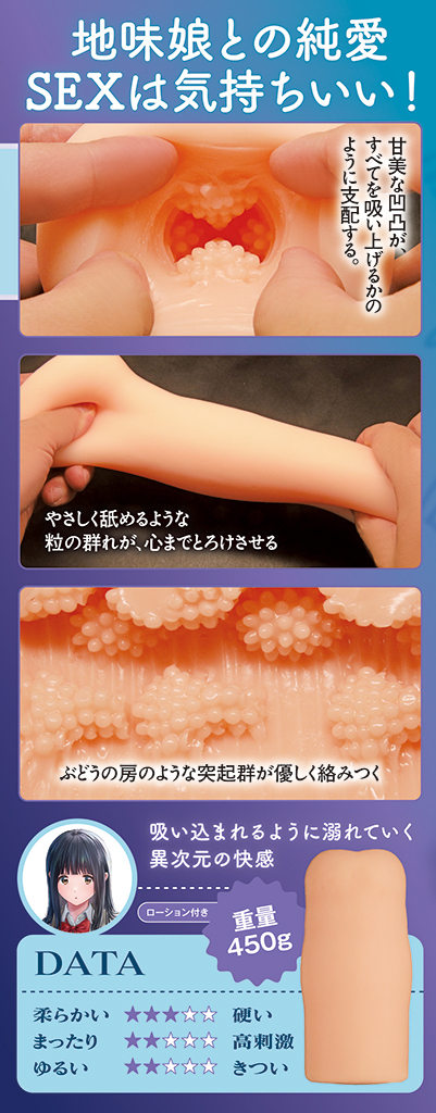 この気持ちの名前を教えて THE HOLE  	TMT-1869 商品説明画像7