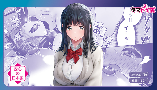 この気持ちの名前を教えて THE HOLE  数量限定版	TAMS-1399【初回入荷数量限定アクリルフィギュア付き!!】 商品説明画像10