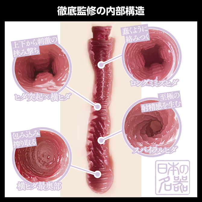 日本の名器　楓ふうあ 商品説明画像7