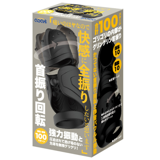 痛いのはヤなので快感に全振りしたいと思います 商品説明画像2