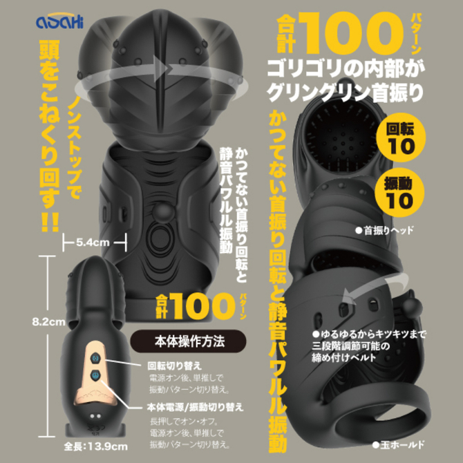 痛いのはヤなので快感に全振りしたいと思います 商品説明画像3