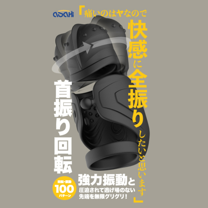 痛いのはヤなので快感に全振りしたいと思います 商品説明画像4