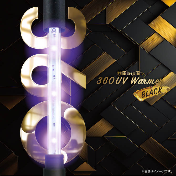 MEN'S MAX 360UV ウォーマープロ BLACK 商品説明画像2