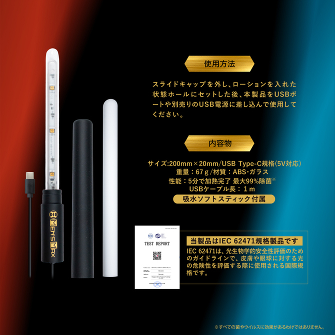 MEN'S MAX 360UV ウォーマープロ BLACK 商品説明画像7