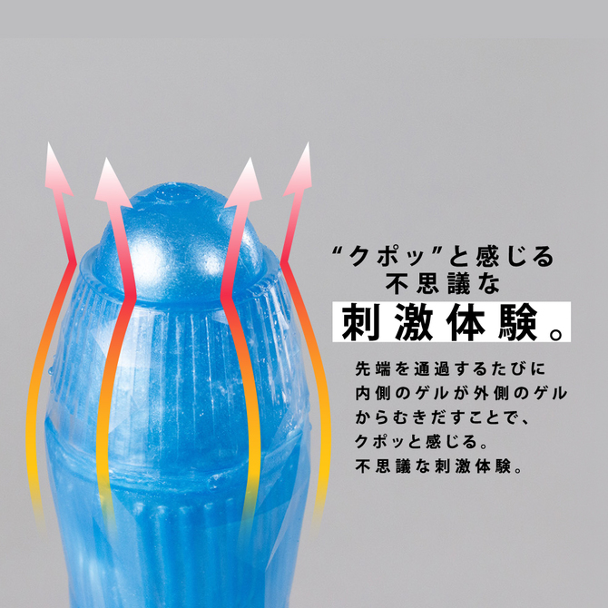 MEN'S MAX クポ オーロラ 商品説明画像3