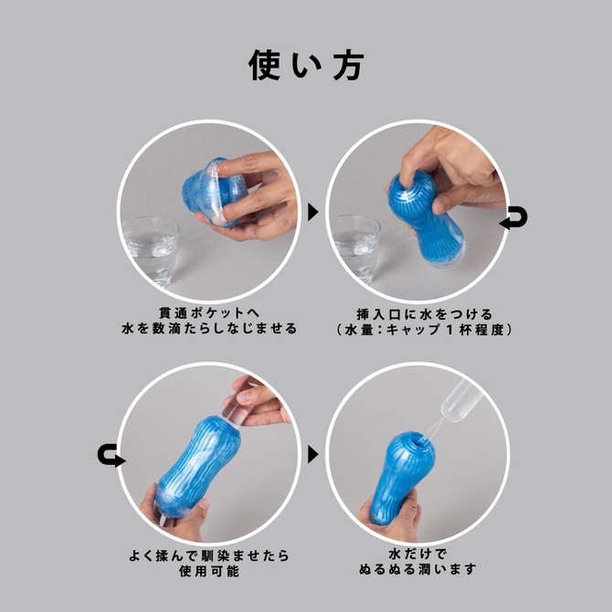 MEN'S MAX クポ オーロラ 商品説明画像6