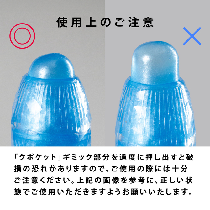 MEN'S MAX クポ オーロラ 商品説明画像8
