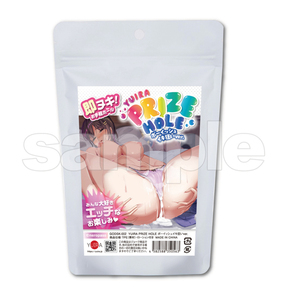YUIRA PRIZE HOLE ボーイッシュイキ狂いver. [パウチローション付き][即ヌキ][お手軽]	GODSK-002