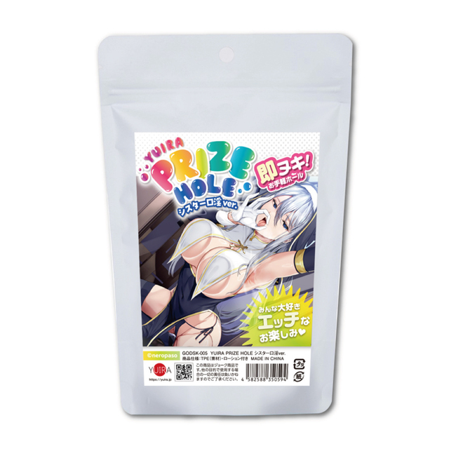 YUIRA PRIZE HOLE シスター口淫ver. [パウチローション付き][即ヌキ][お手軽]	GODSK-005 商品説明画像1