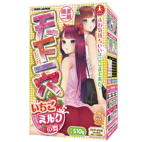 RIDE 天下一穴 いちごミルクの舞